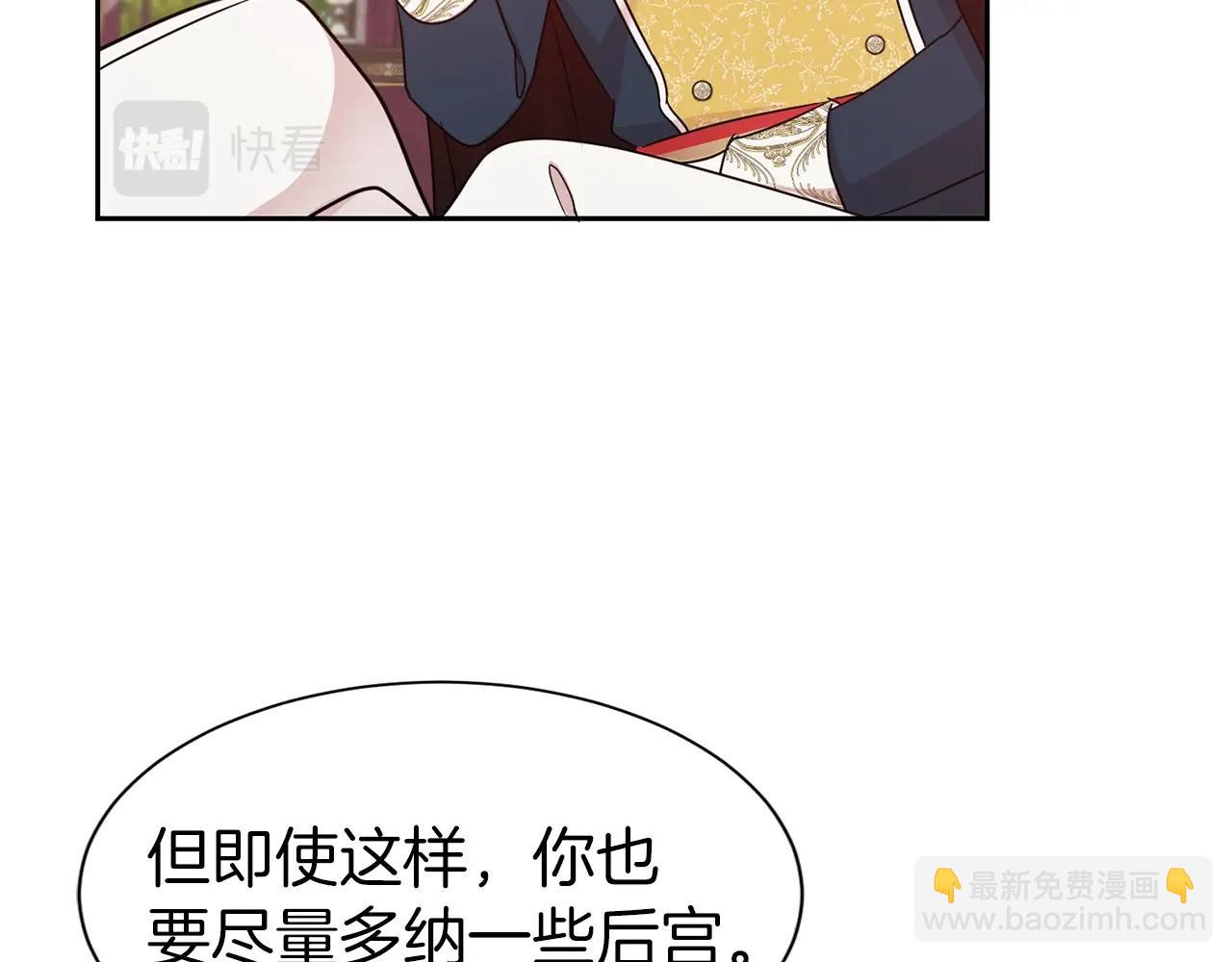 第32话 害臊(1/3)-第33话