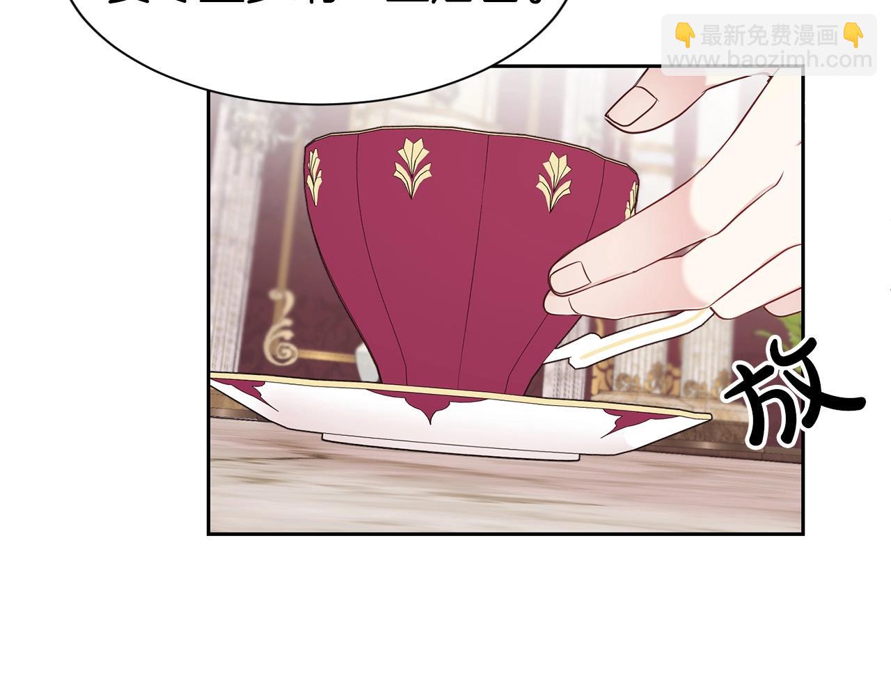 第32话 害臊(1/3)-第33话