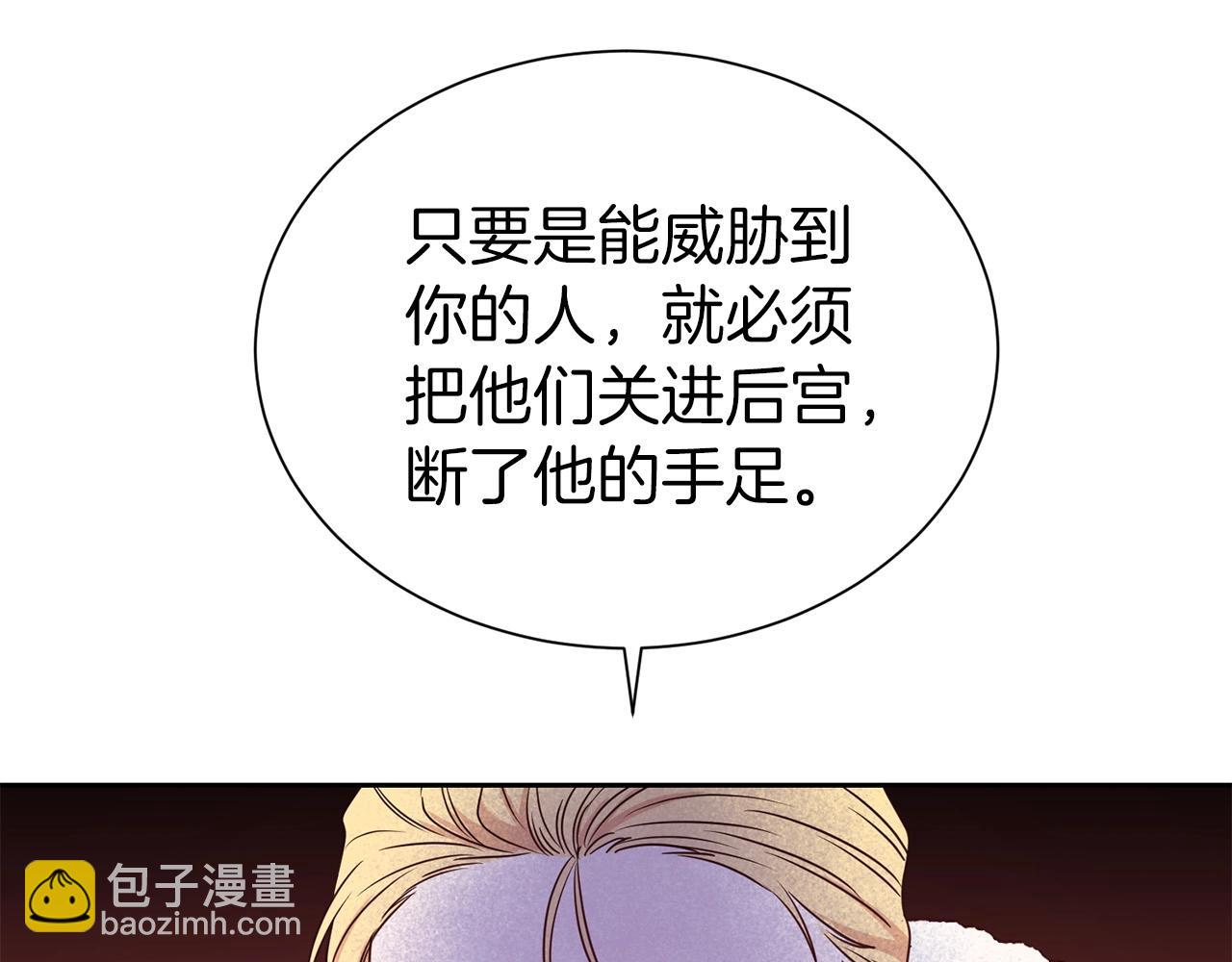 第32话 害臊(1/3)-第33话