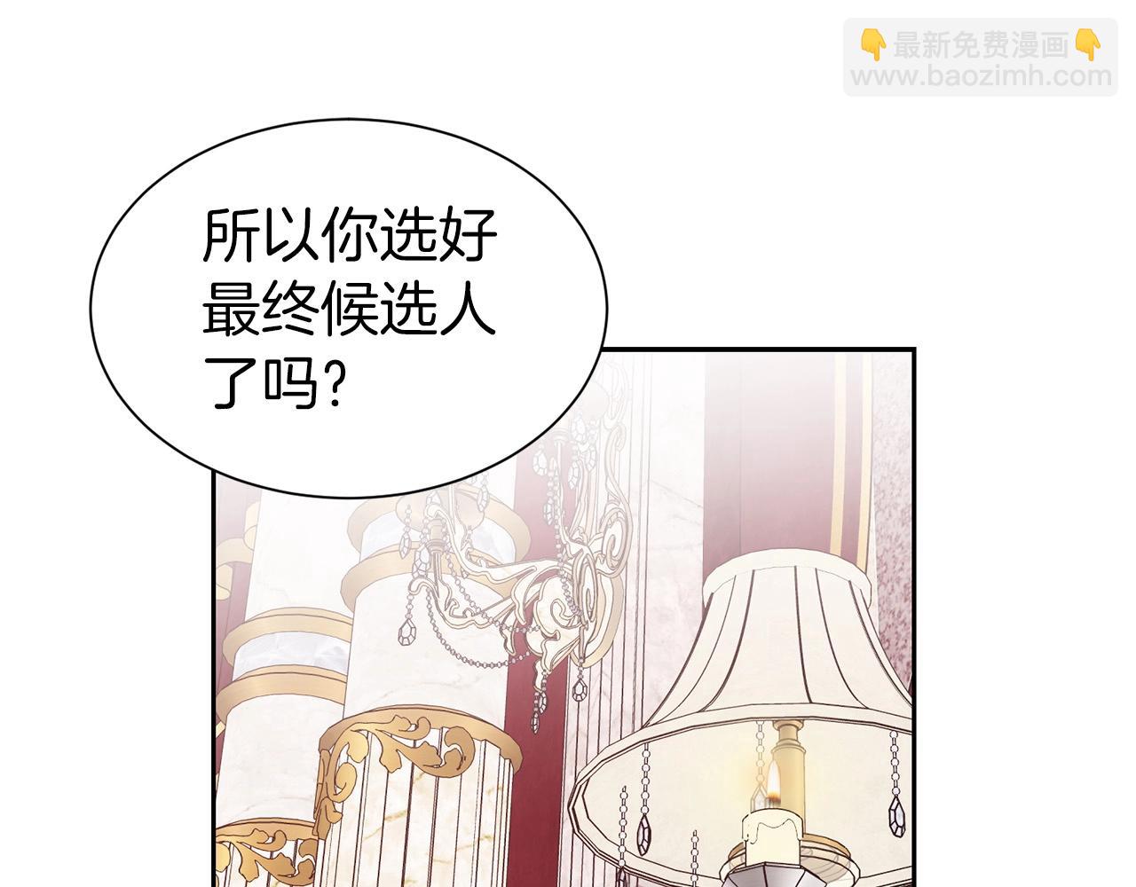 第32话 害臊(1/3)-第33话