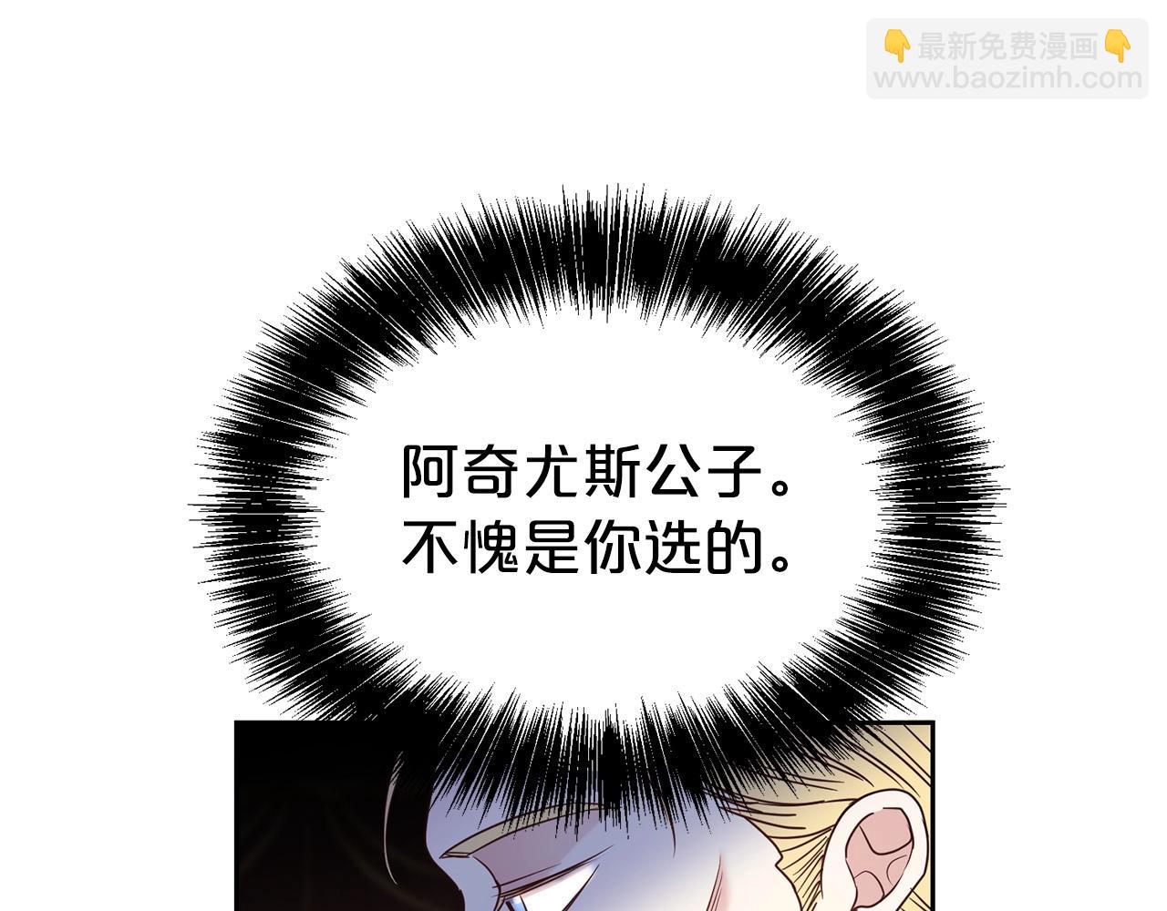 第32话 害臊(1/3)-第33话