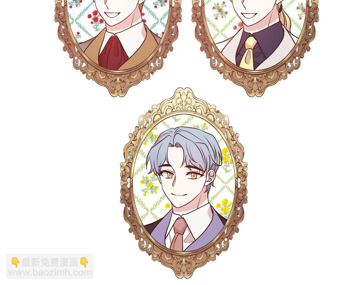 第32话 害臊(1/3)-第33话