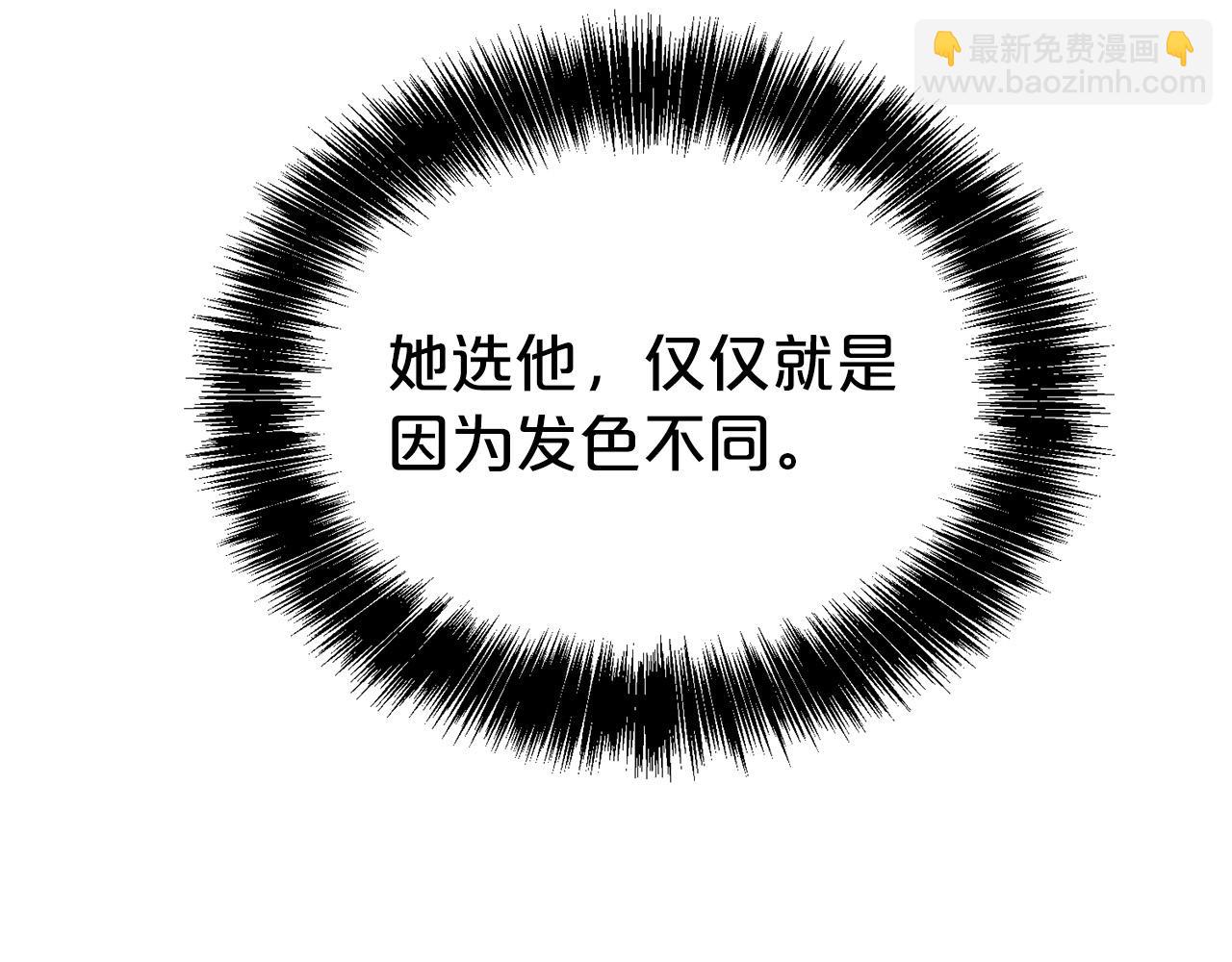 第32话 害臊(1/3)-第33话