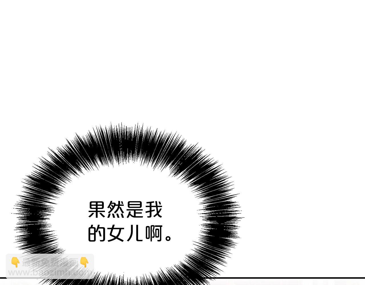 第32话 害臊(1/3)-第33话