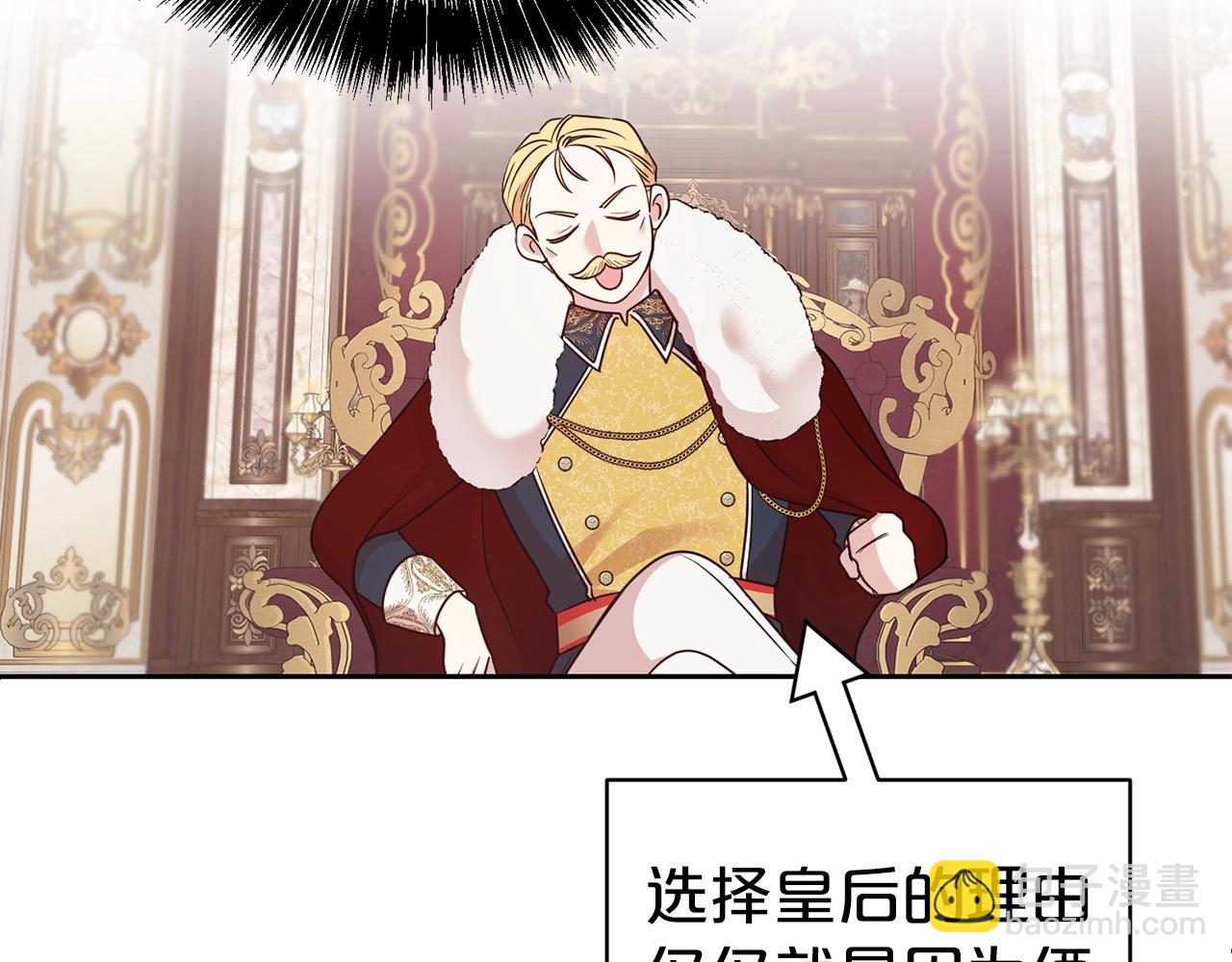 第32话 害臊(1/3)-第33话