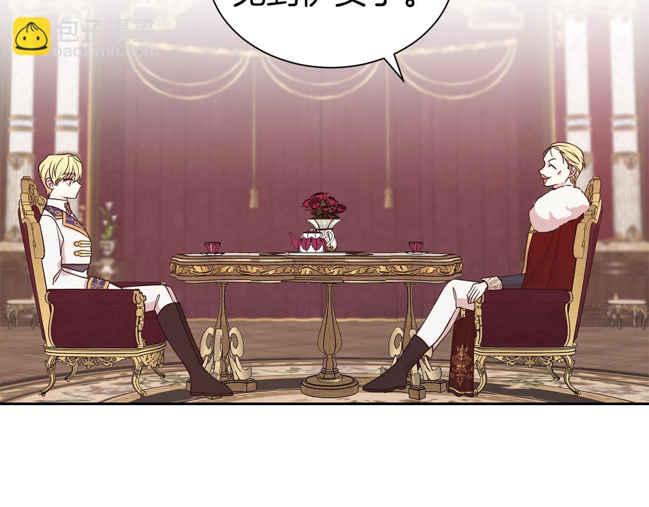 第32话 害臊(1/3)-第33话