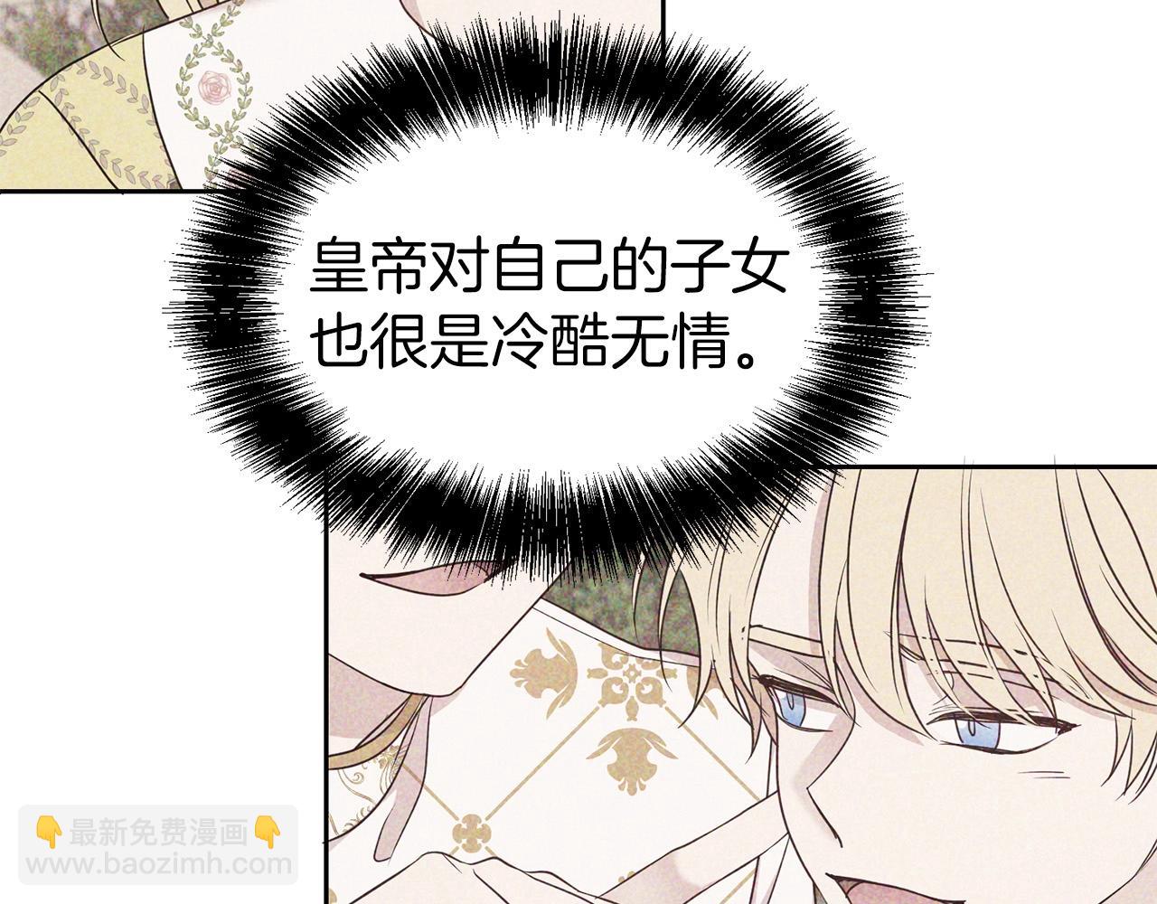 第32话 害臊(1/3)-第33话