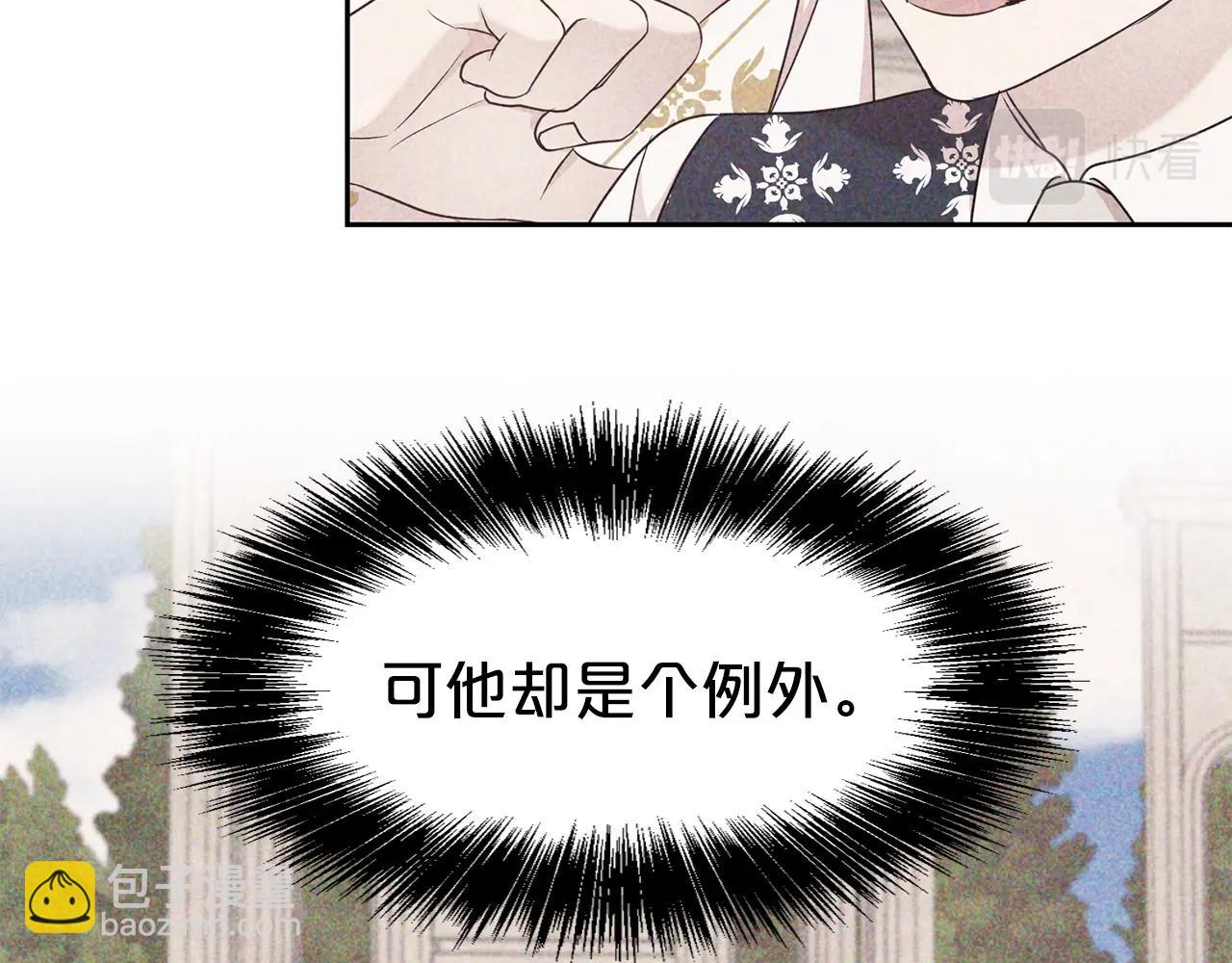 第32话 害臊(1/3)-第33话