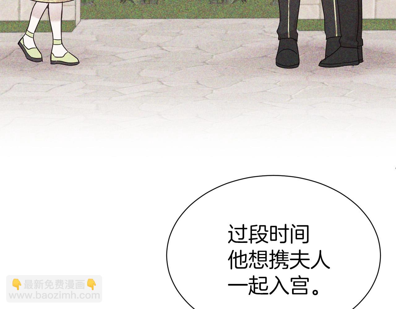 第32话 害臊(1/3)-第33话