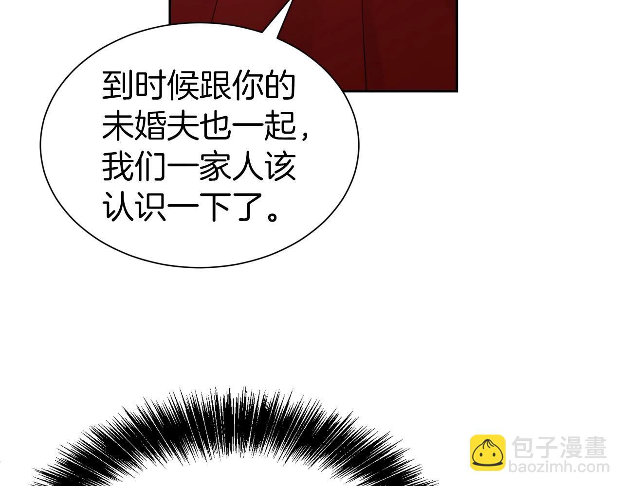 第32话 害臊(1/3)-第33话