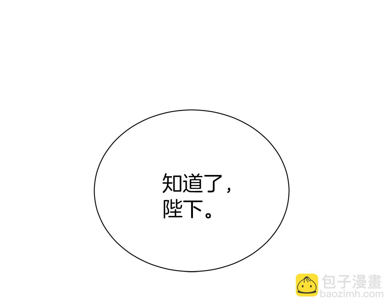 第32话 害臊(1/3)-第33话