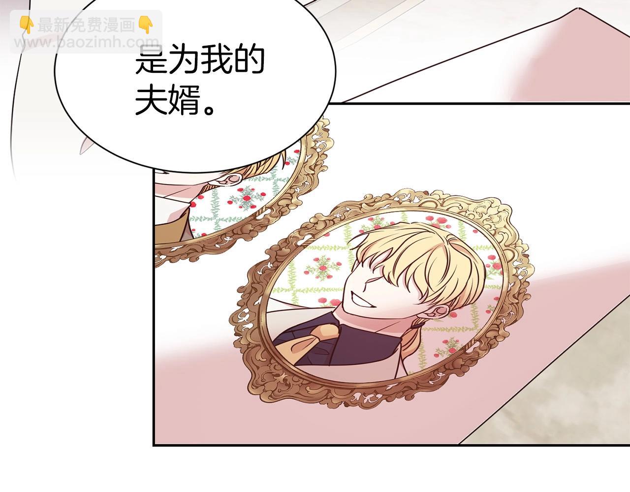 第32话 害臊(1/3)-第33话