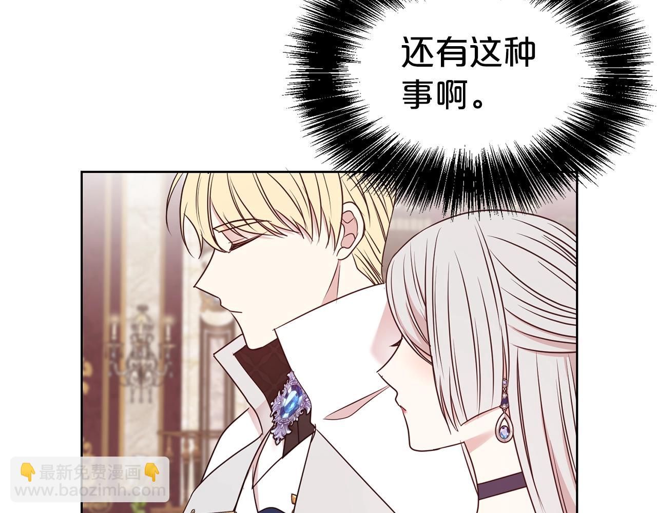 第34话 无风不起浪(1/4)-第35话