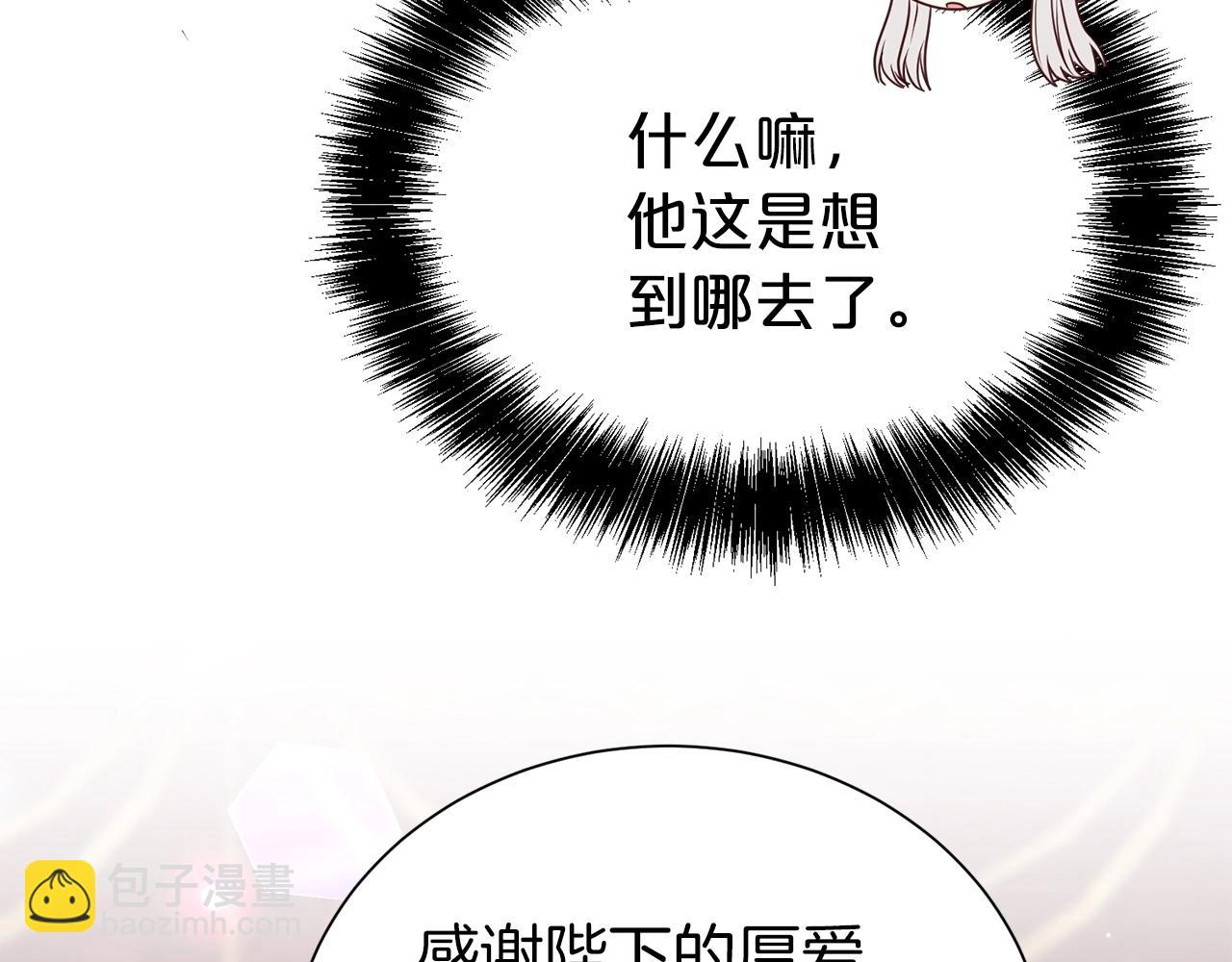 第34话 无风不起浪(1/4)-第35话