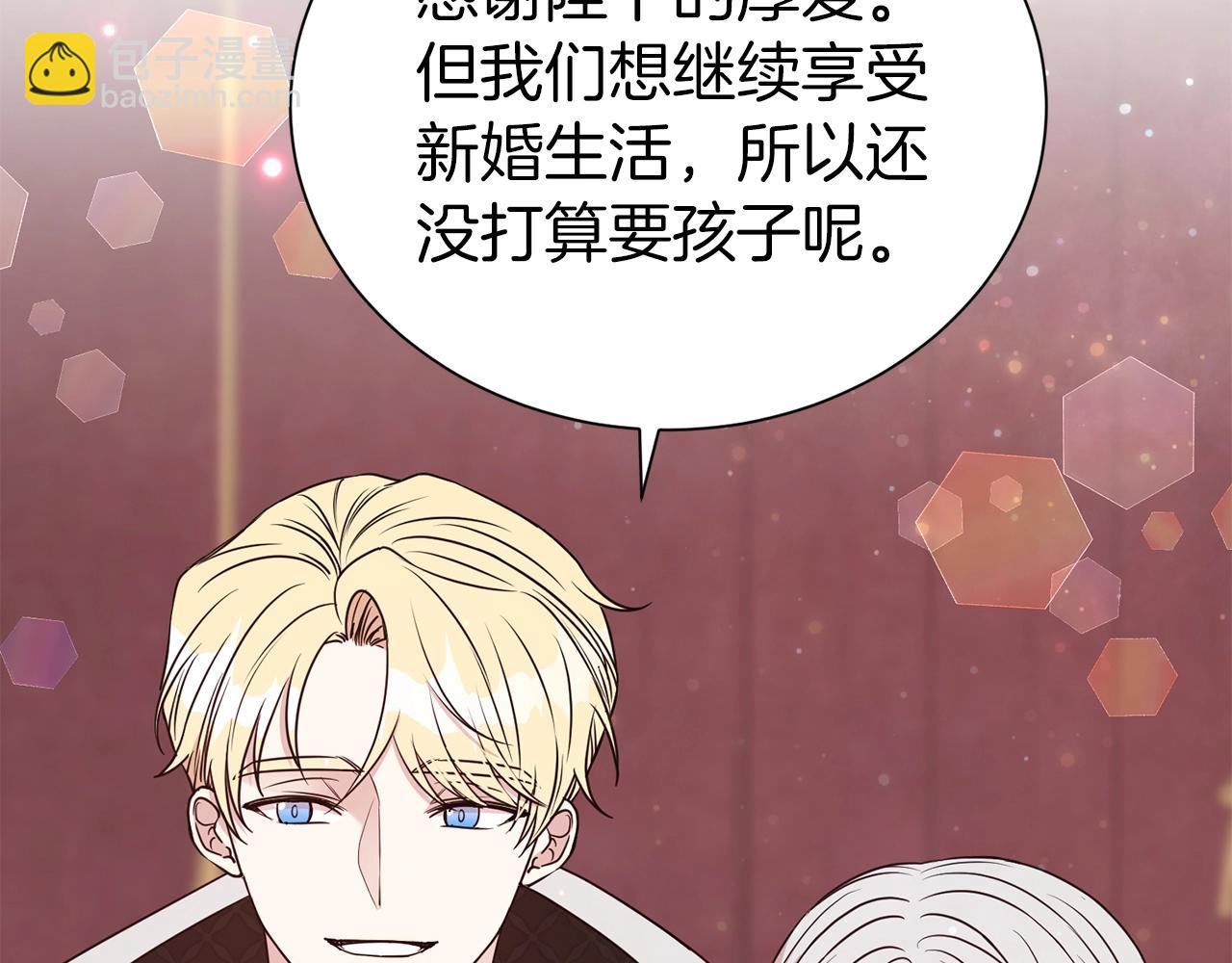 第34话 无风不起浪(1/4)-第35话