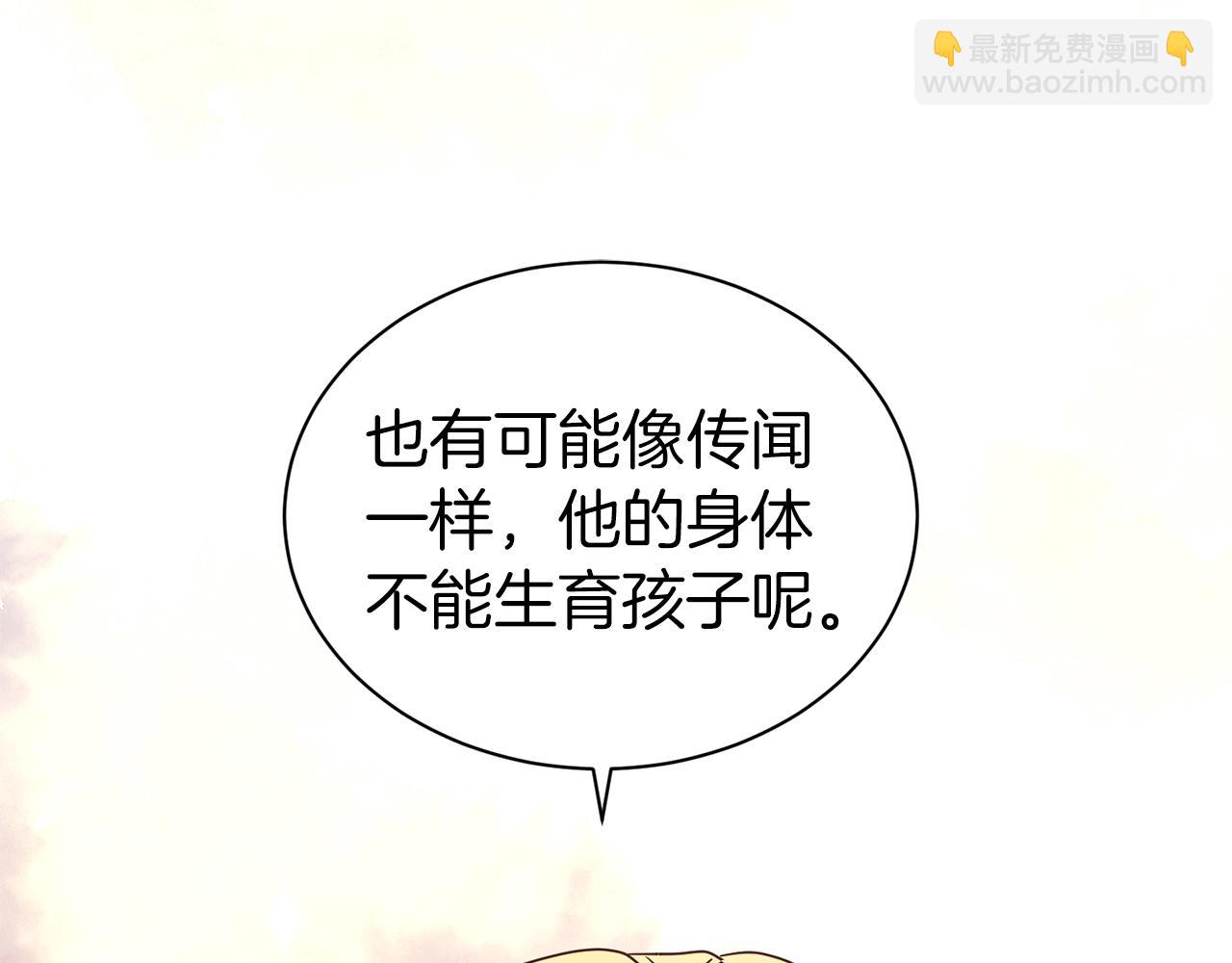 第34话 无风不起浪(1/4)-第35话