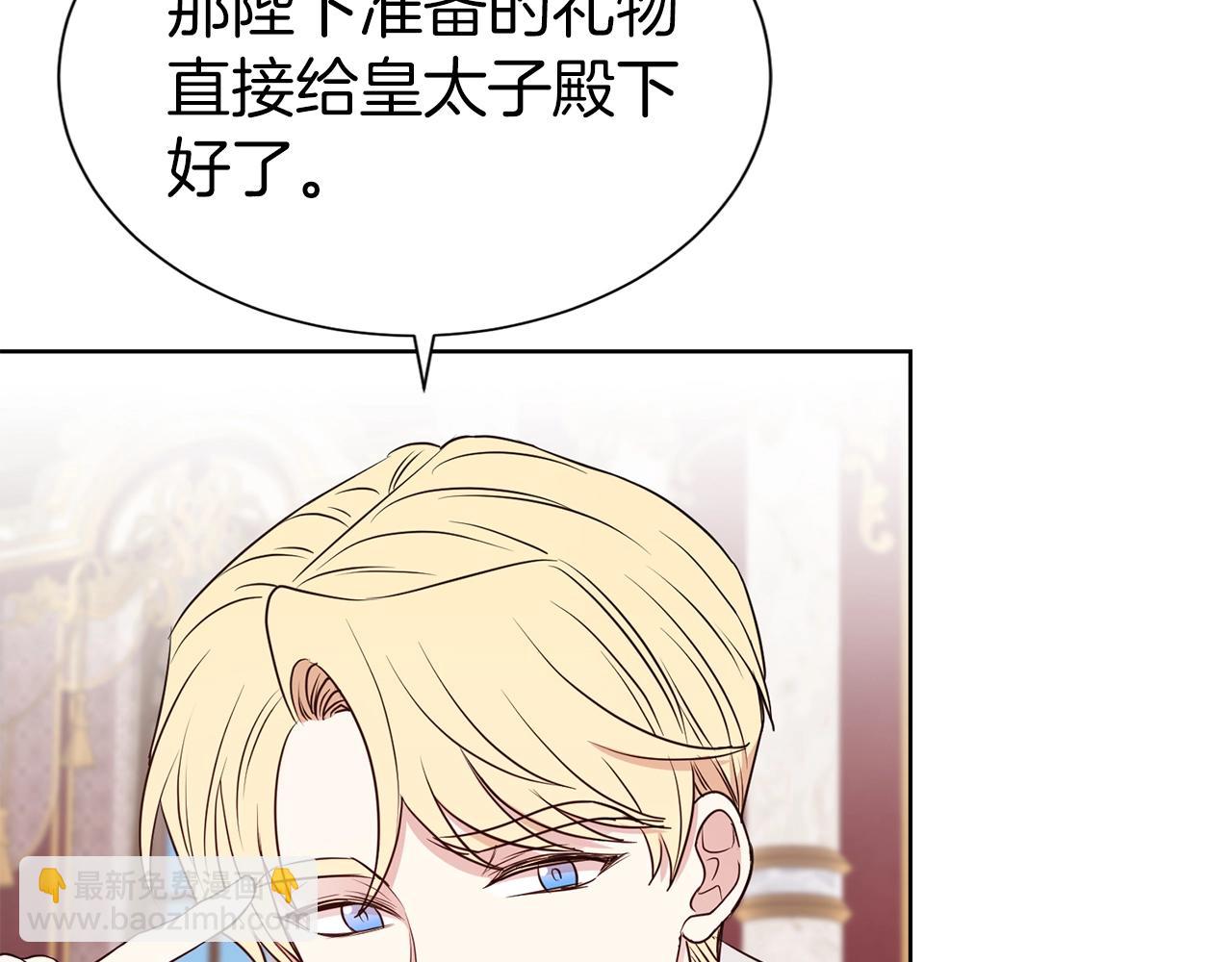 第34话 无风不起浪(1/4)-第35话