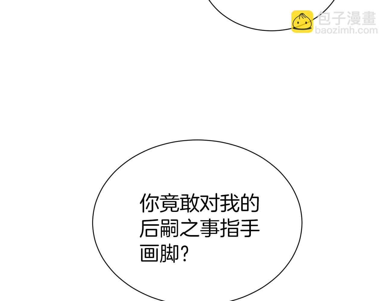 第34话 无风不起浪(1/4)-第35话