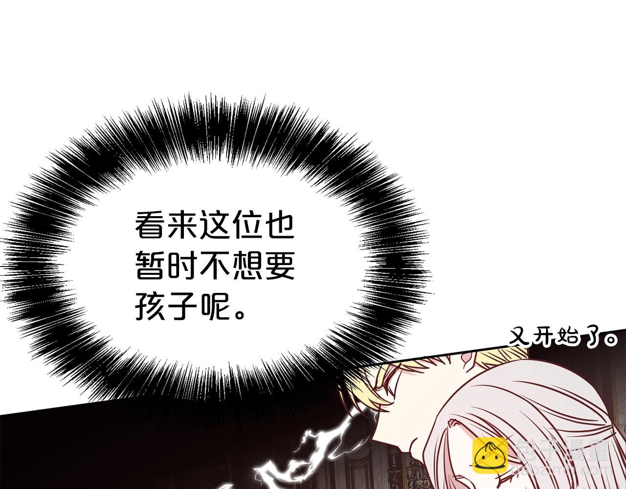 第34话 无风不起浪(1/4)-第35话