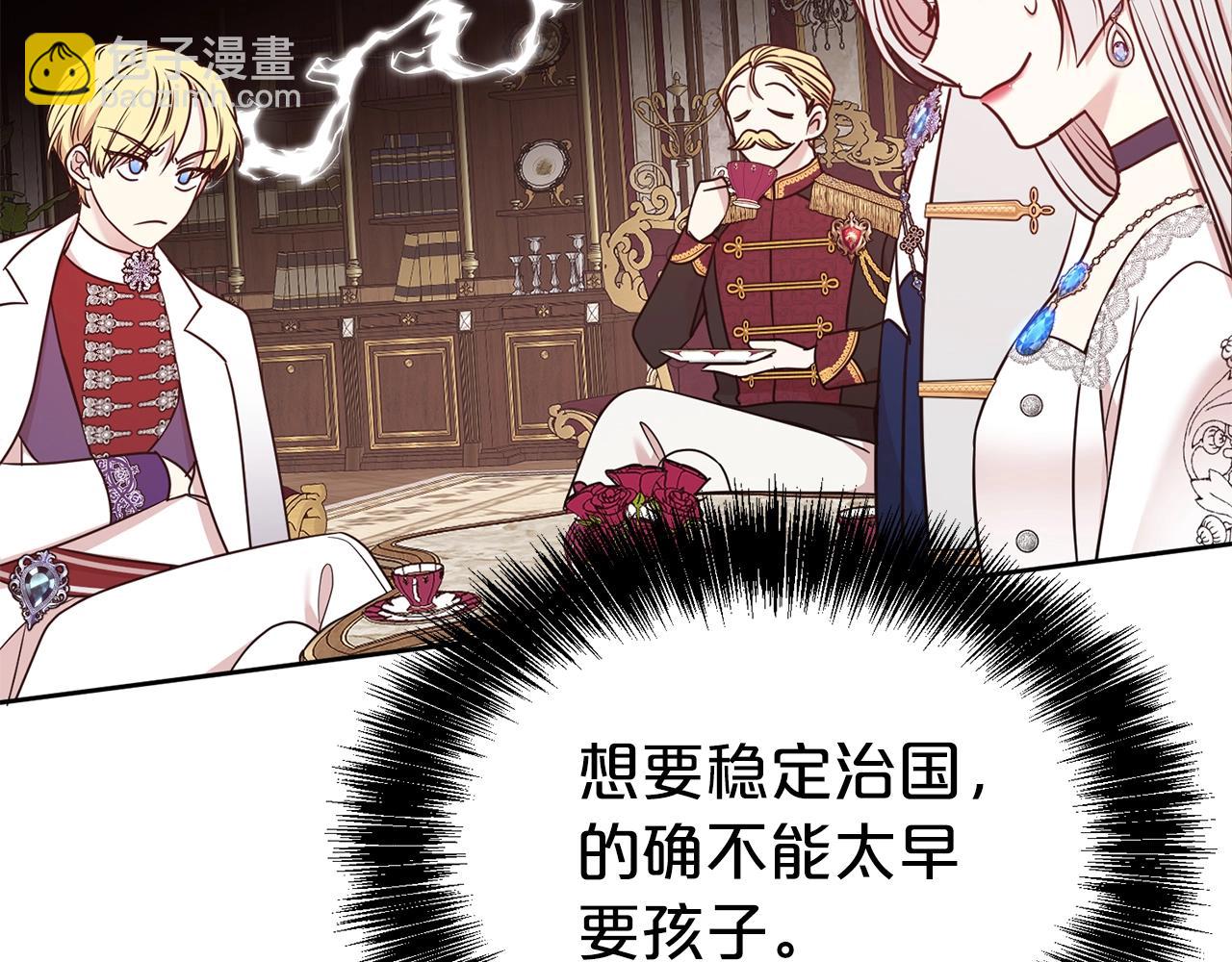 第34话 无风不起浪(1/4)-第35话