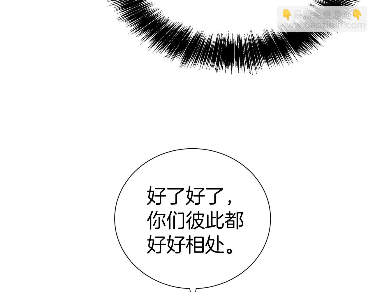 第34话 无风不起浪(1/4)-第35话