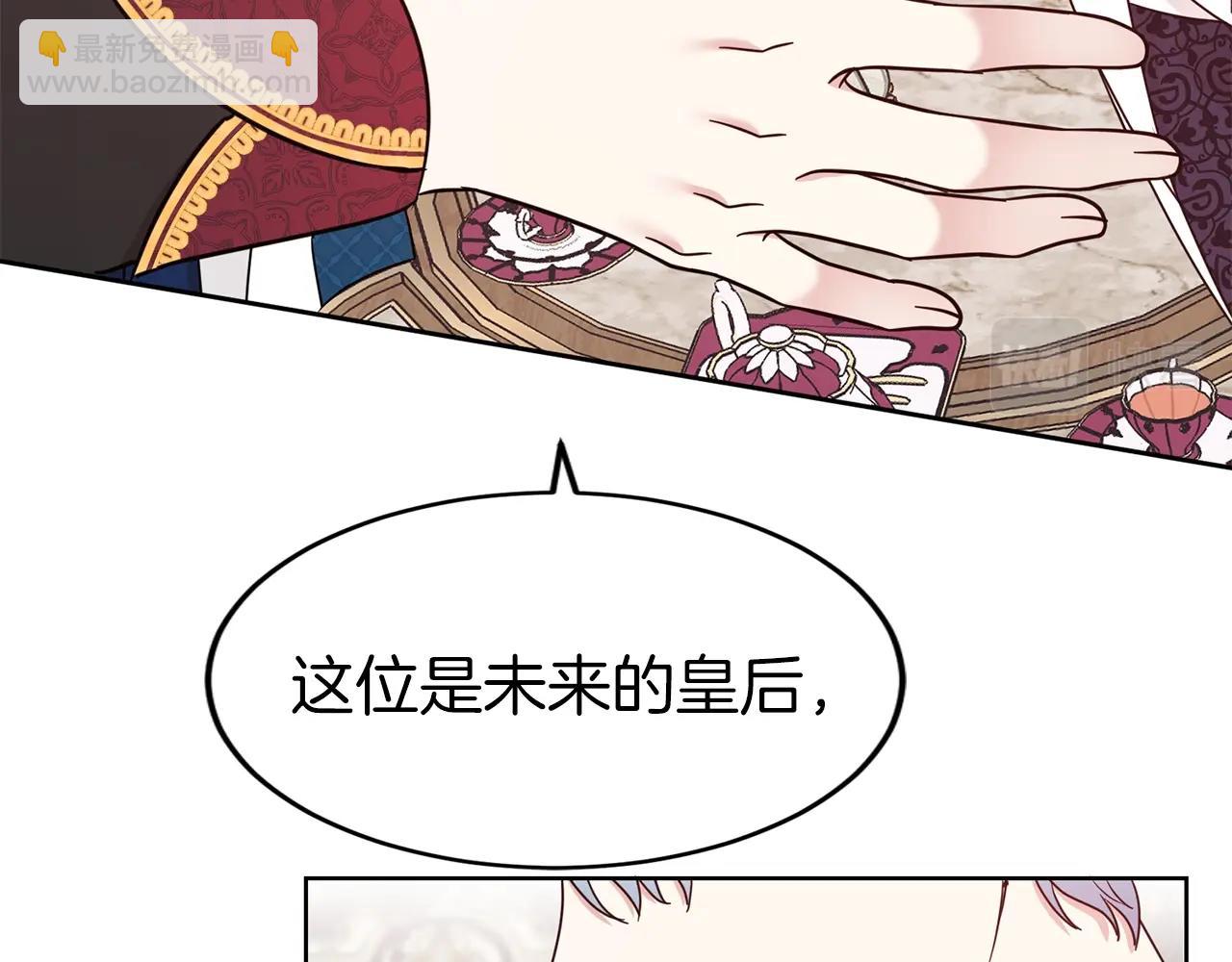 第34话 无风不起浪(1/4)-第35话