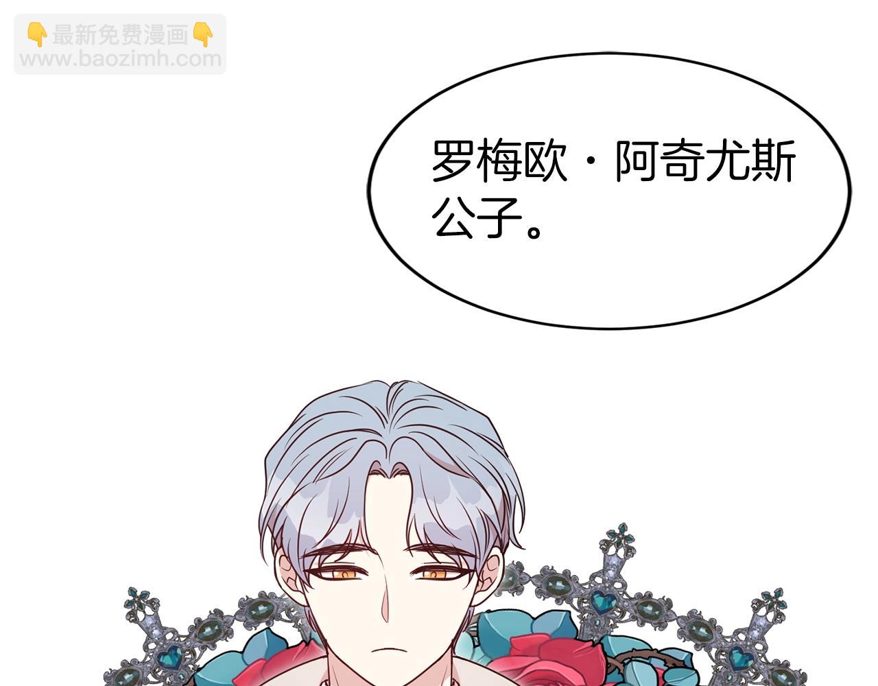 第34话 无风不起浪(1/4)-第35话