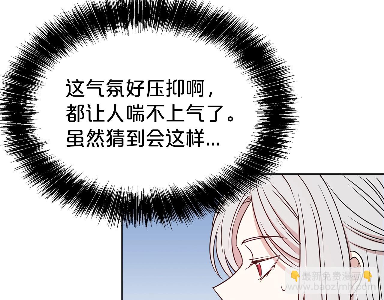 第34话 无风不起浪(1/4)-第35话