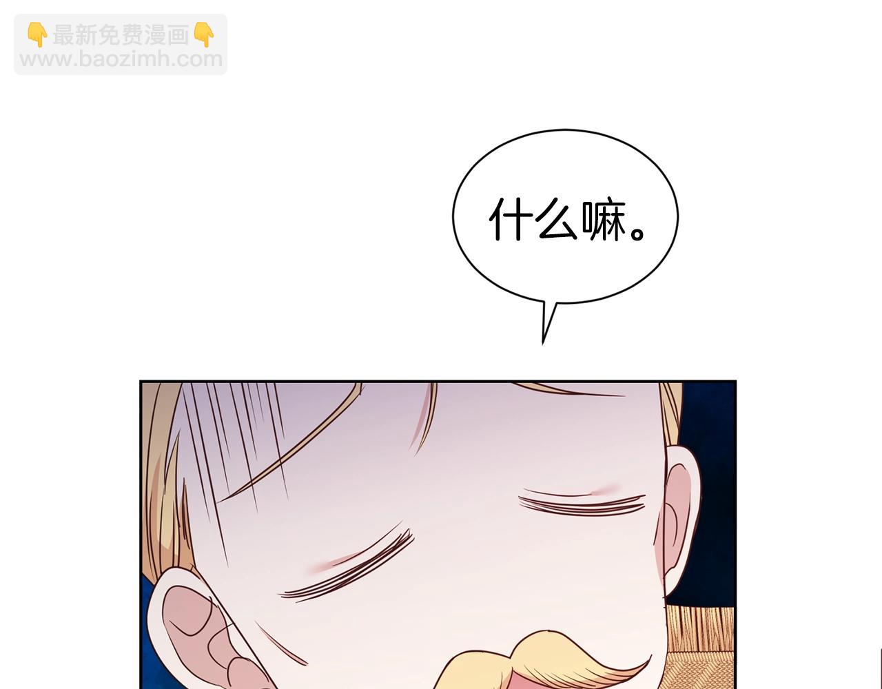 第34话 无风不起浪(1/4)-第35话