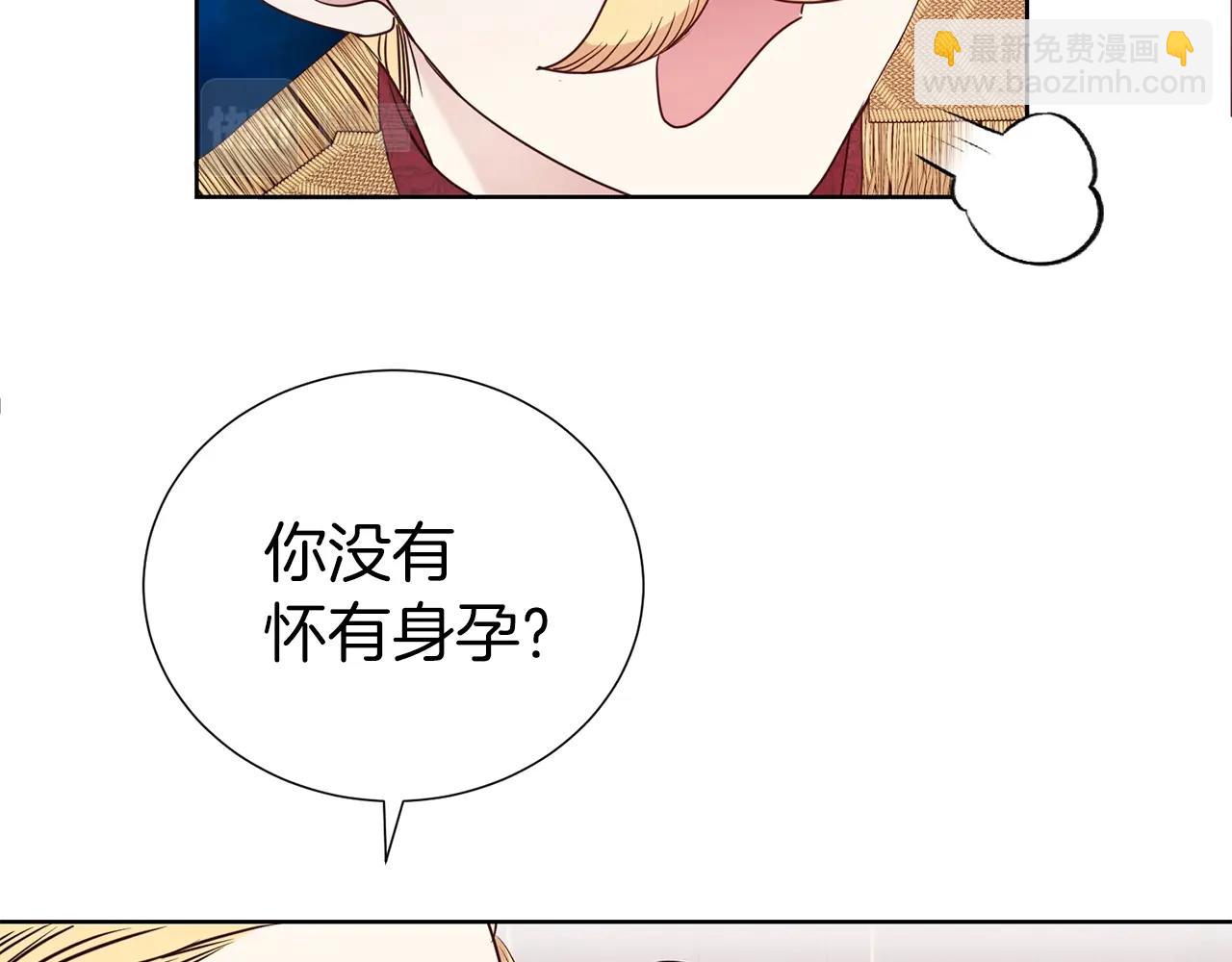 第34话 无风不起浪(1/4)-第35话