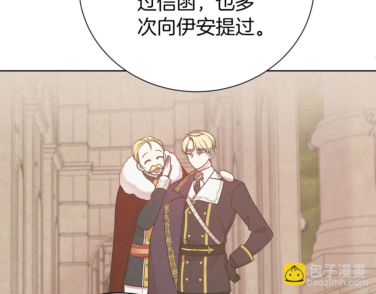 第34话 无风不起浪(1/4)-第35话