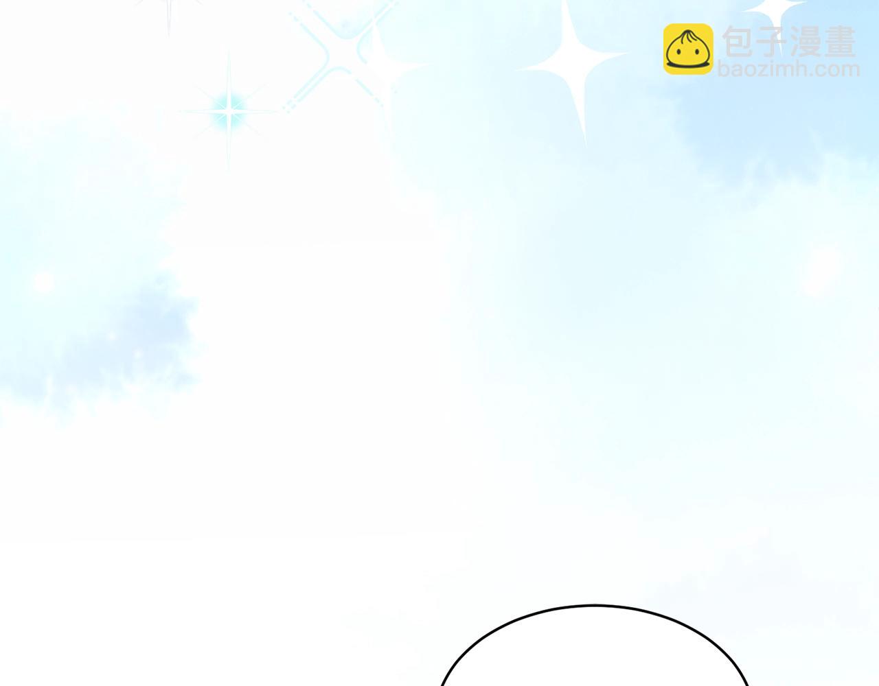 第二任老公太強了，好煩！ - 第38話 不由自主吻上去(1/4) - 1