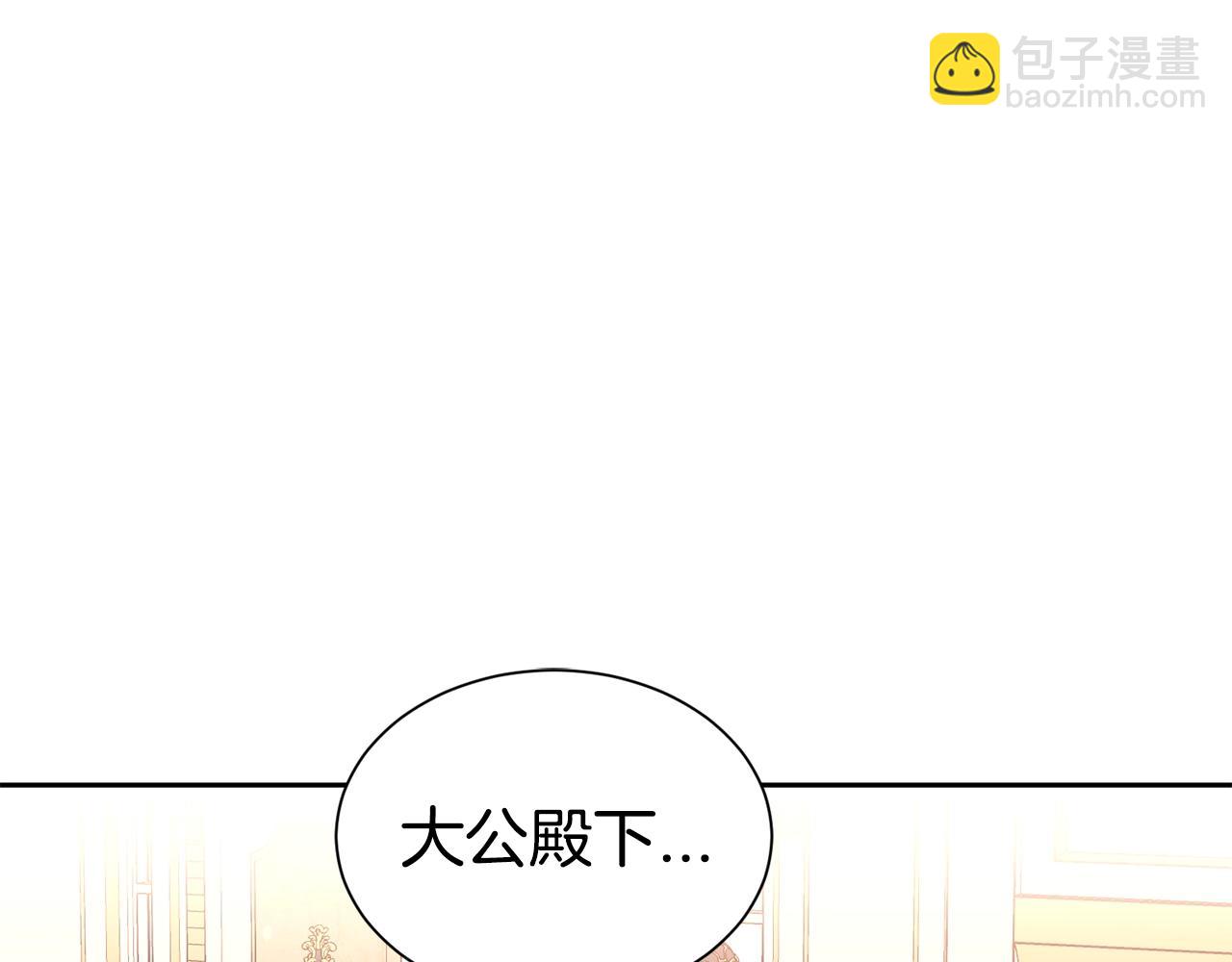 第48话 好老公他醋了(1/4)-第49话