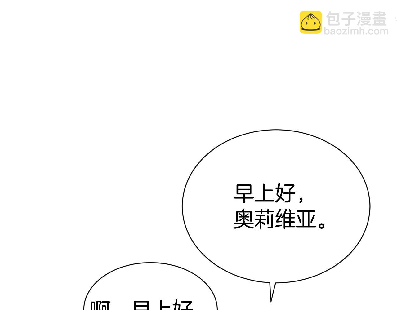 第48话 好老公他醋了(1/4)-第49话