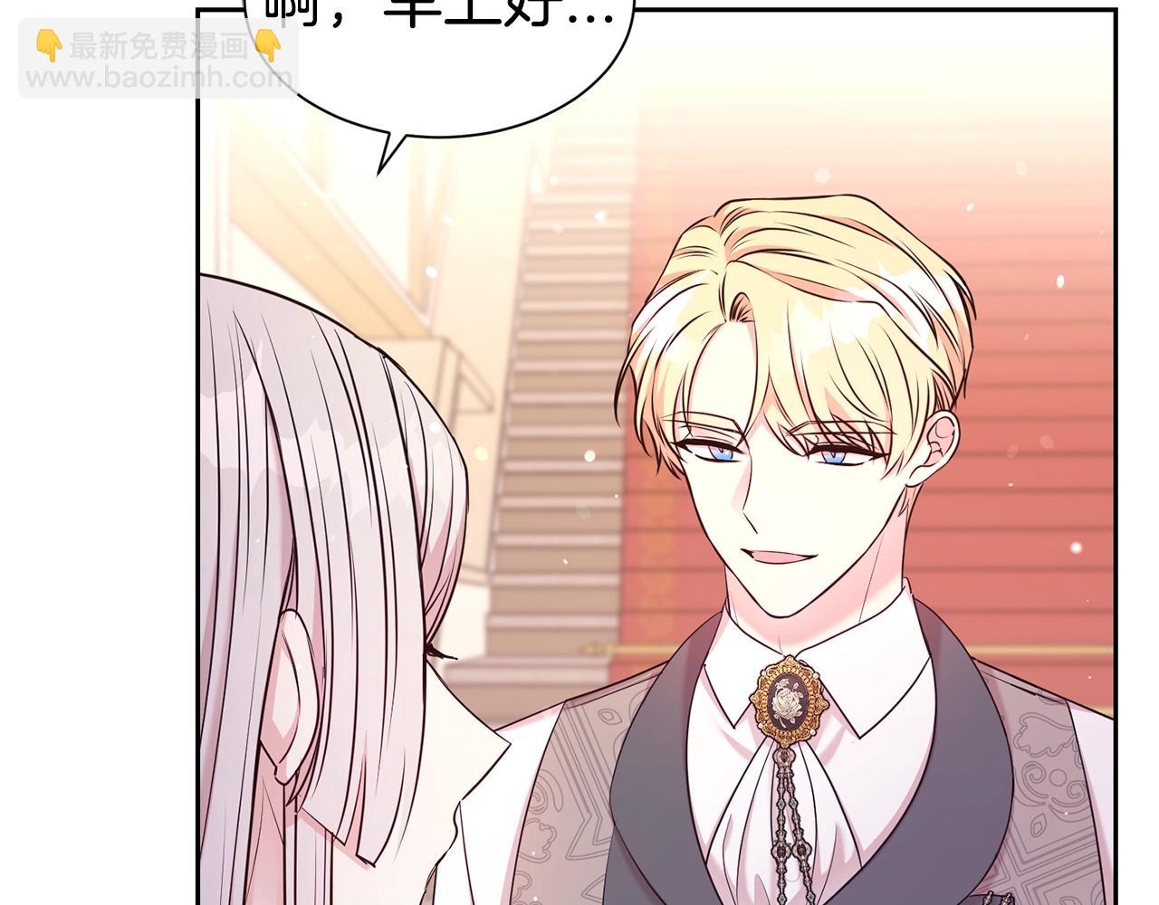 第48话 好老公他醋了(1/4)-第49话