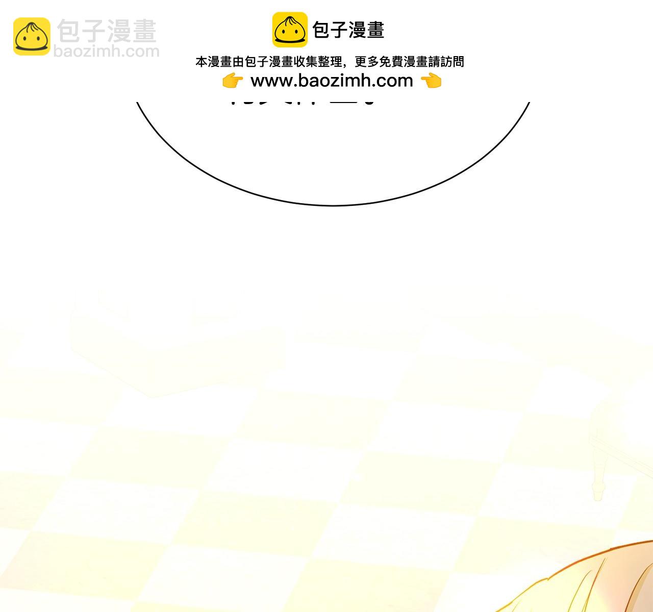 第48话 好老公他醋了(1/4)-第49话