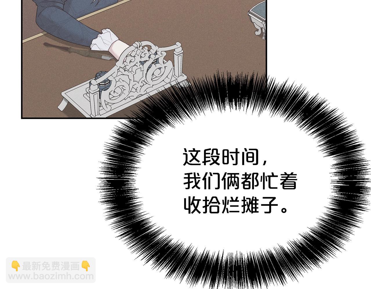 第48话 好老公他醋了(1/4)-第49话