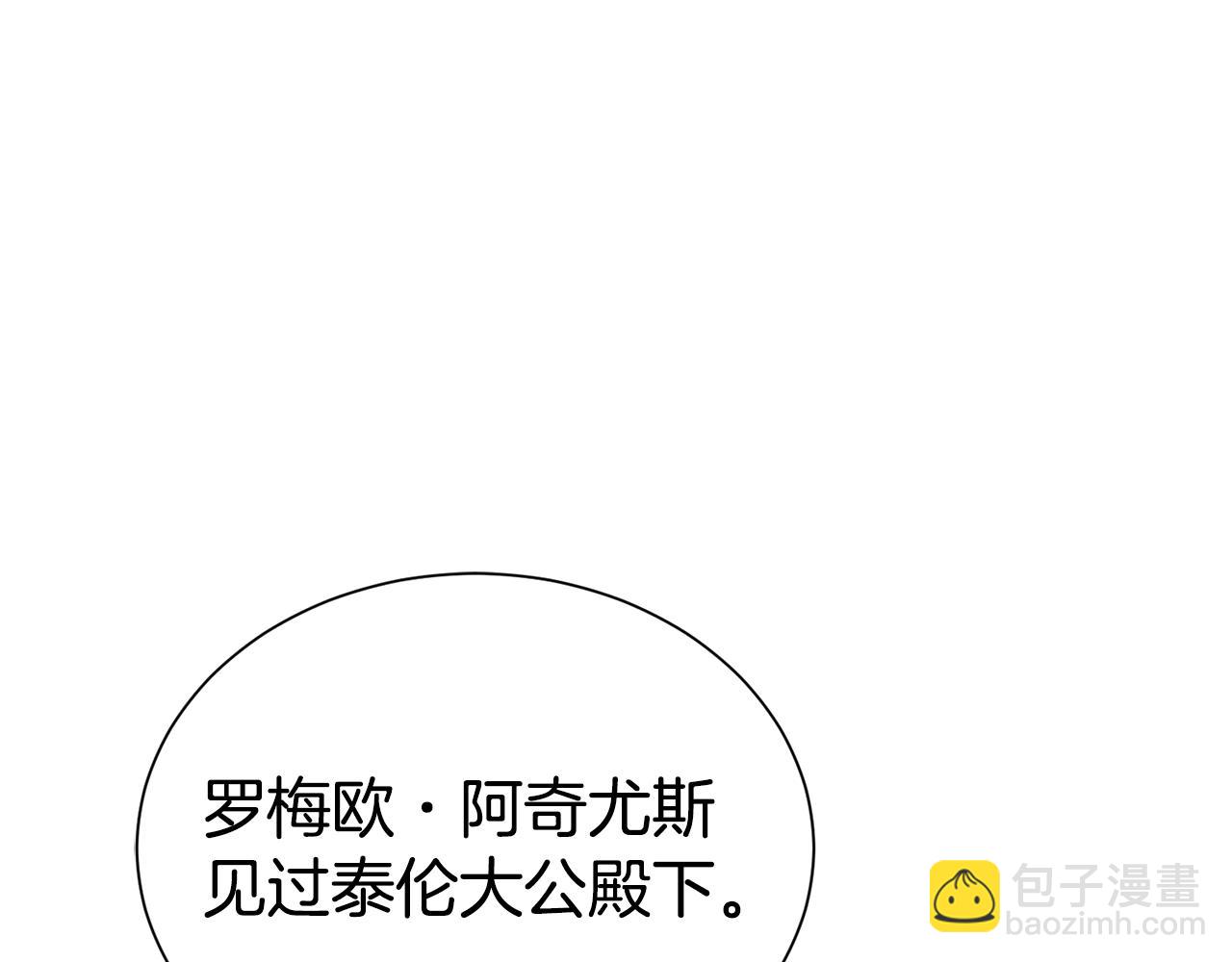 第48话 好老公他醋了(1/4)-第49话