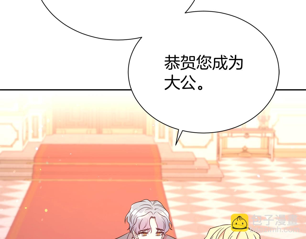 第48话 好老公他醋了(1/4)-第49话