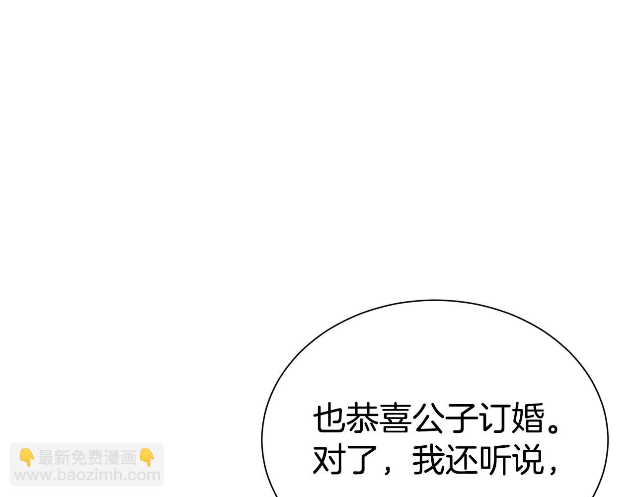 第48话 好老公他醋了(1/4)-第49话