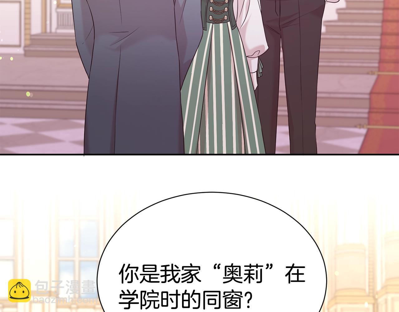 第48话 好老公他醋了(1/4)-第49话