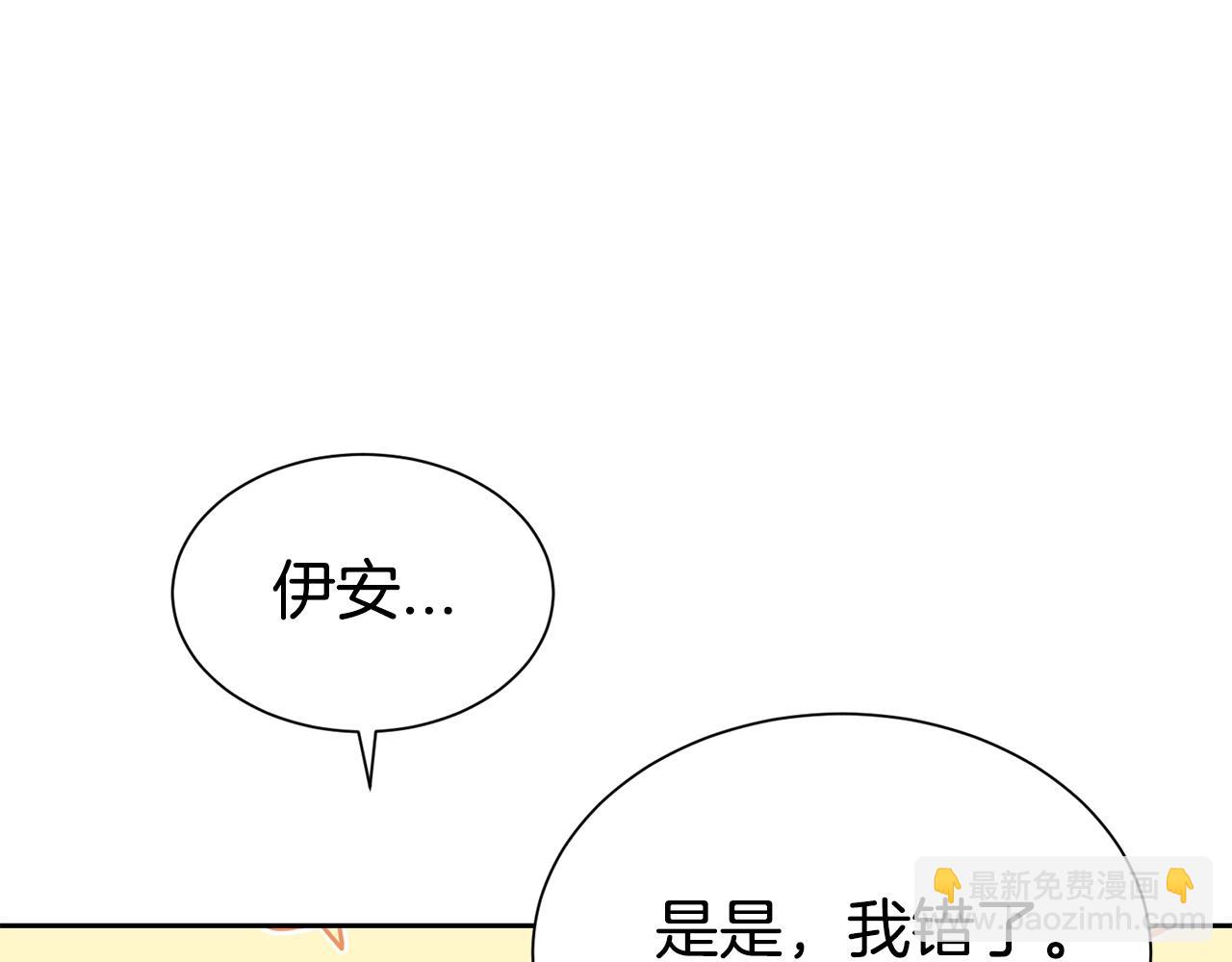 第48话 好老公他醋了(1/4)-第49话