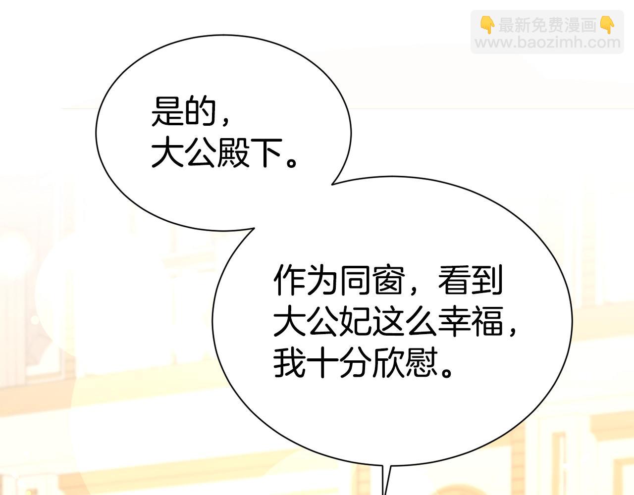 第48话 好老公他醋了(1/4)-第49话