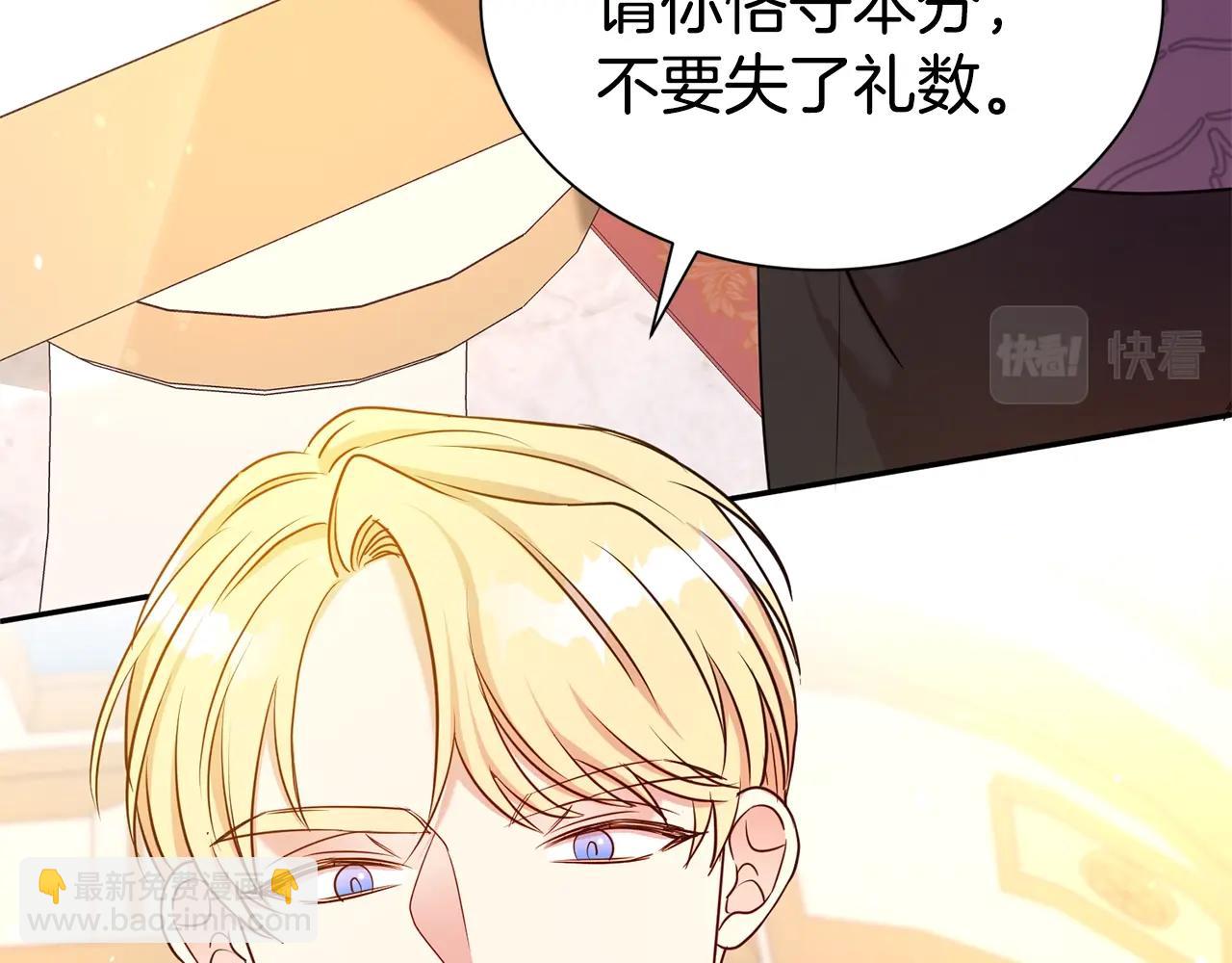 第48话 好老公他醋了(1/4)-第49话