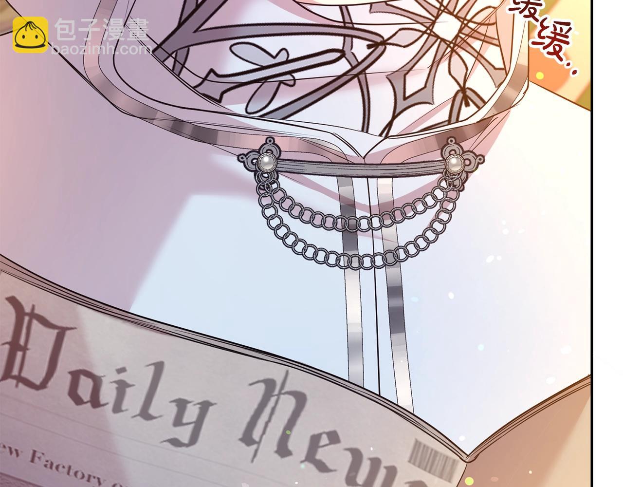 第50话 甩不掉的前夫(1/5)-第51话