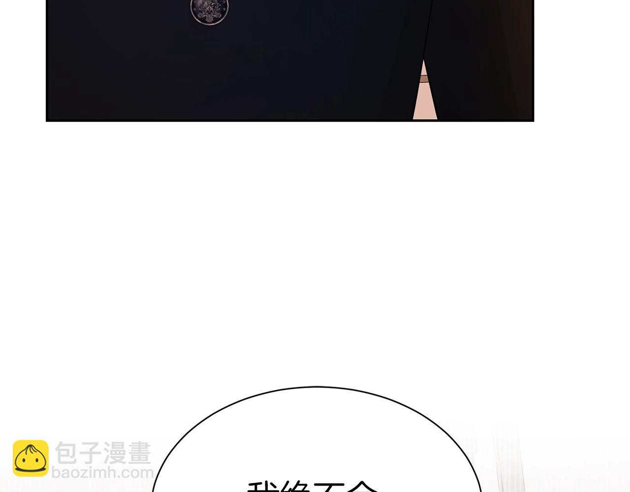 第50话 甩不掉的前夫(1/5)-第51话