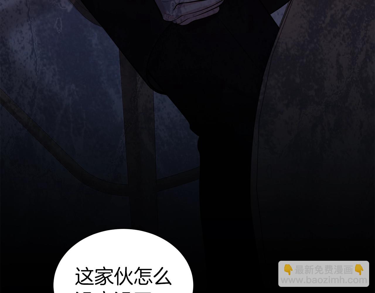 第50话 甩不掉的前夫(1/5)-第51话