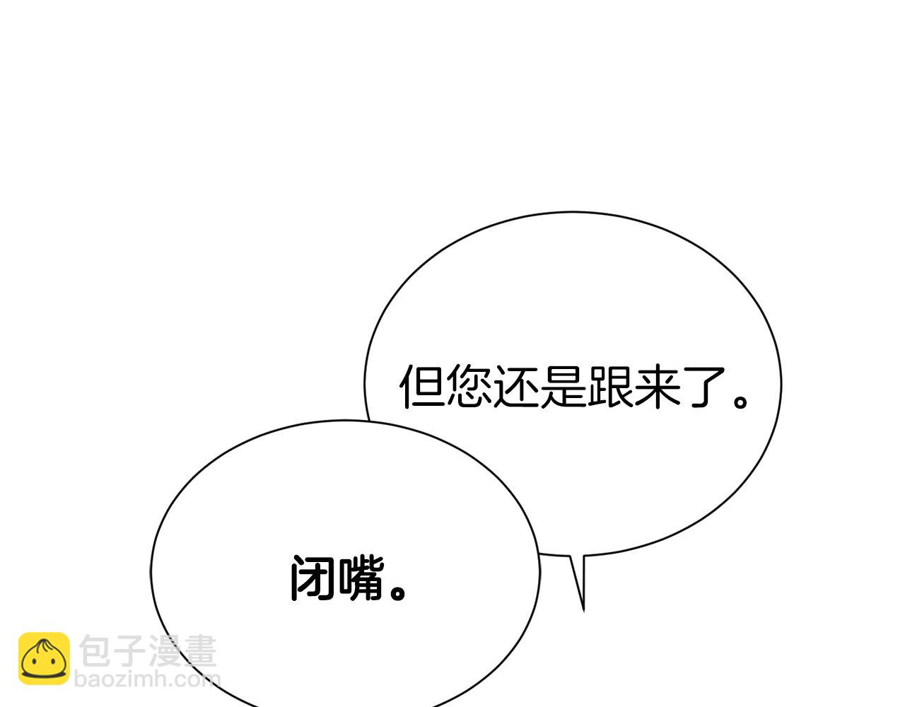 第50话 甩不掉的前夫(1/5)-第51话