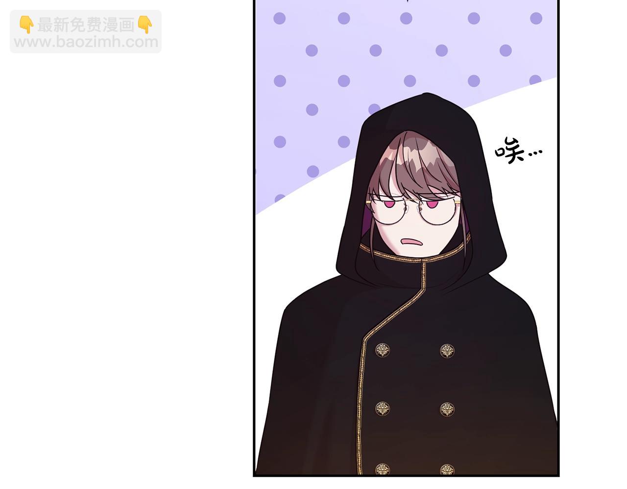 第50话 甩不掉的前夫(1/5)-第51话