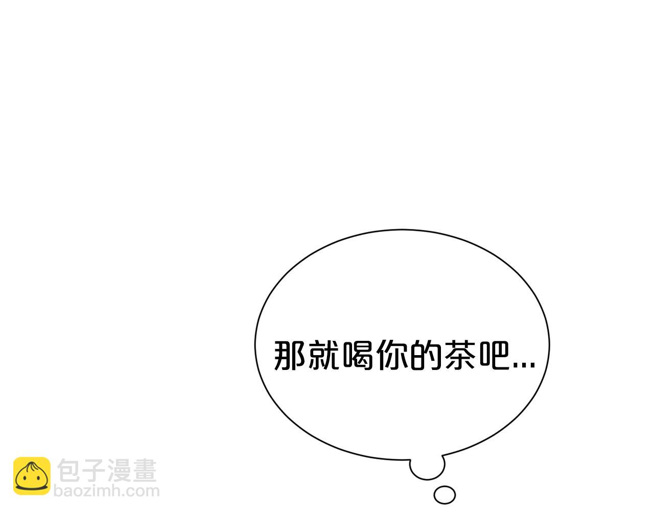 第50话 甩不掉的前夫(1/5)-第51话